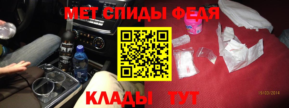 Луга  АМФ  МЕГА как войти  Амфетамин VHQ  Вход с VPN 