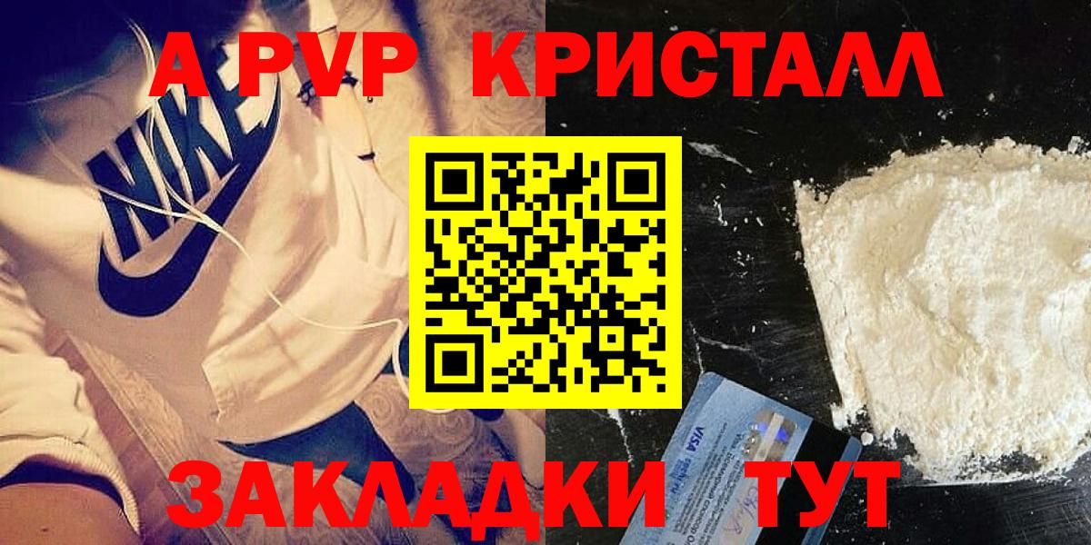 Alpha-PVP VHQ Луга