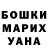 МЕТАДОН кристалл Joaquin Leonel