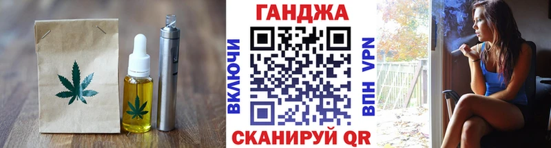 Печенье с ТГК конопля  Луга 