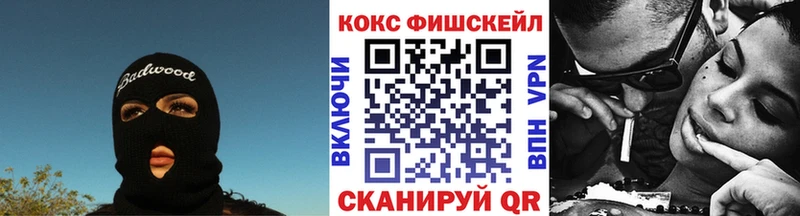 Cocaine Перу Луга