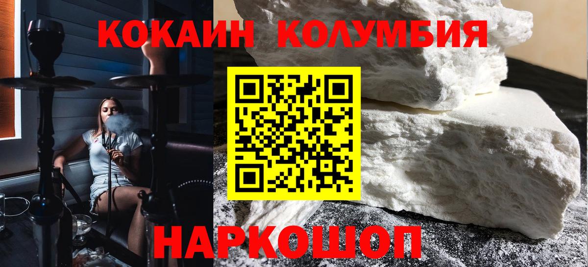 COCAIN Боливия Луга