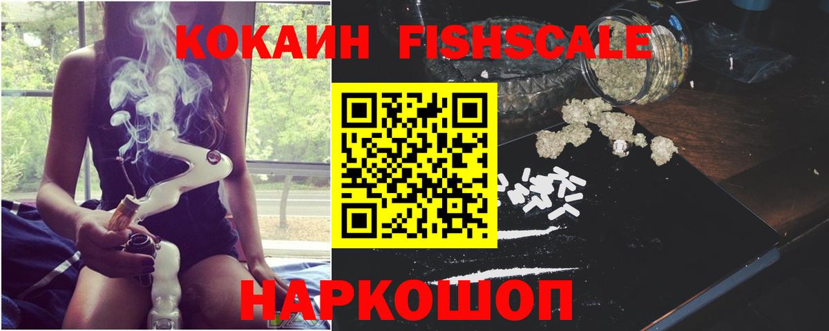 Cocaine VHQ  Вход с VPN  Луга  COCAIN Боливия 
