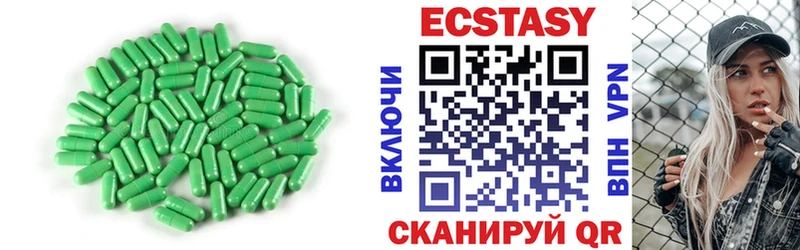 Экстази Punisher  Луга 