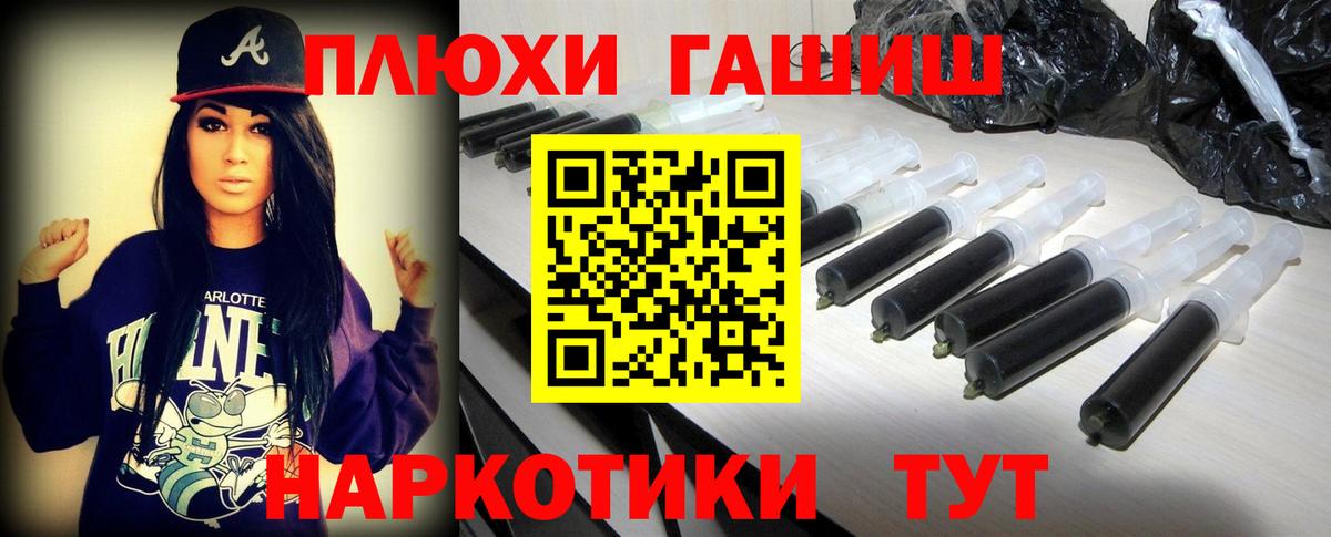 Гашиш ice o lator  Вход с VPN  Луга  Гашиш hashish 