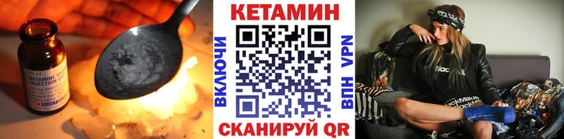 сколько стоит  Луга  Кетамин ketamine 