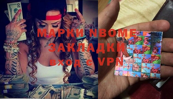 скорость mdpv Лагань