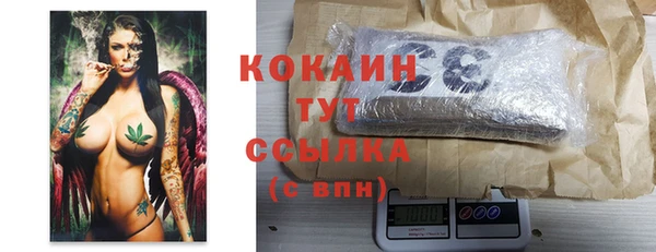каннабис Лихославль