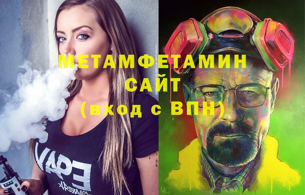 каннабис Лихославль