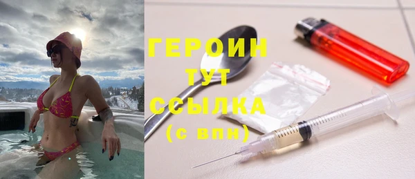 гидра Липки