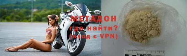 гидра Липки