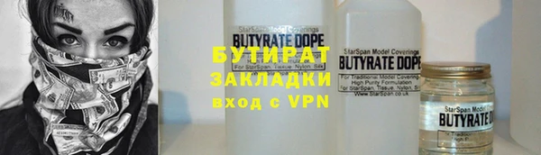 гидра Липки