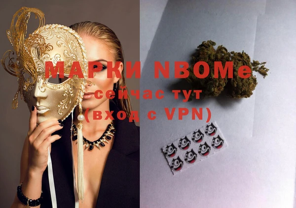 каннабис Лихославль