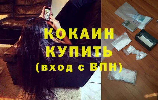 каннабис Лихославль