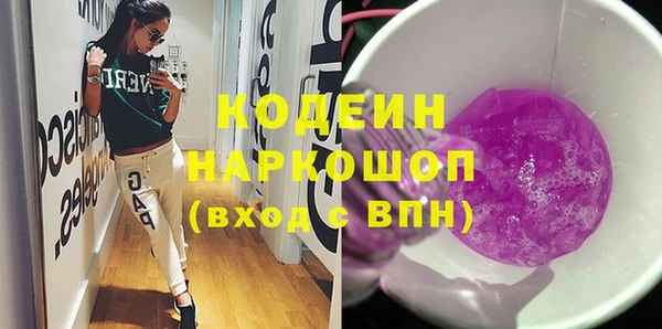 каннабис Лихославль