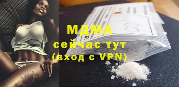 скорость mdpv Лагань