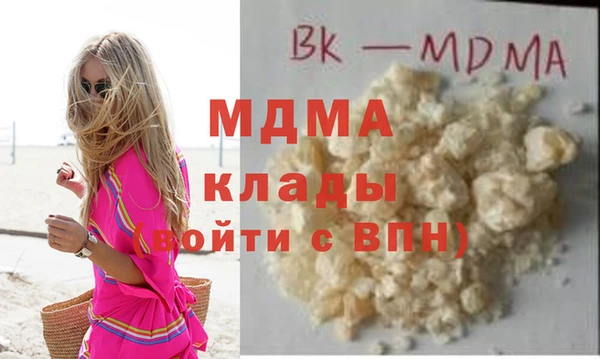 кокаин Вуктыл