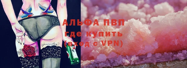 гидра Липки