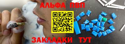первитин Изобильный