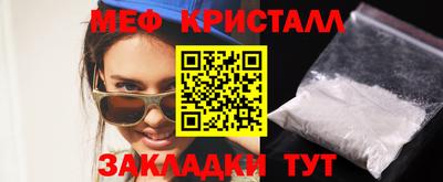 спайс Ирбит