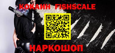 MESCALINE Ртищево