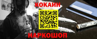 спайс Ирбит