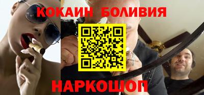 спайс Ирбит