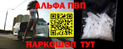 спайс Ирбит