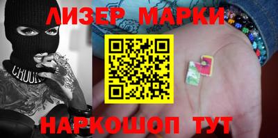 молекула духа Ростов-на-Дону