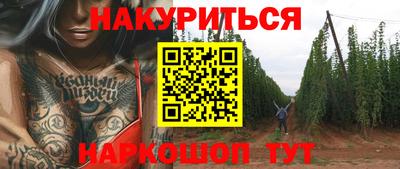 молекула духа Ростов-на-Дону
