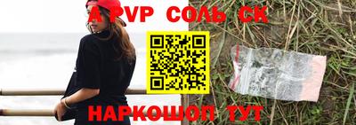 спайс Ирбит