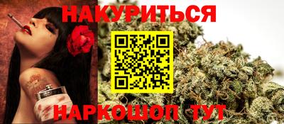 спайс Ирбит