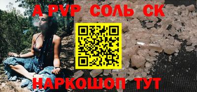 первитин Изобильный