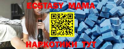 спайс Ирбит