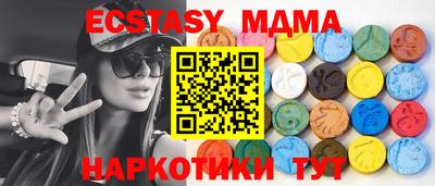 спайс Ирбит