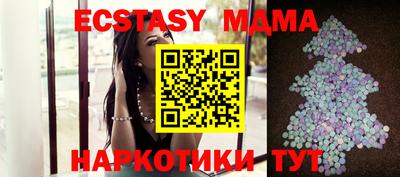 mdma Ипатово