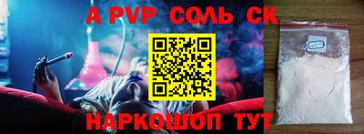 mdma Ипатово