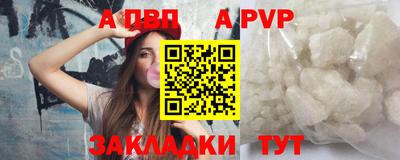 первитин Изобильный