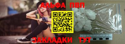 MESCALINE Ртищево