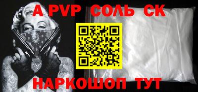 mdma Ипатово