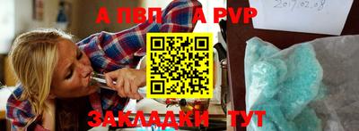 первитин Изобильный