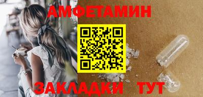 спайс Ирбит