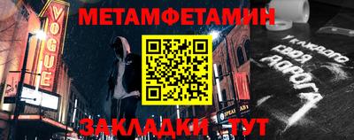 спайс Ирбит