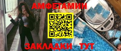 первитин Изобильный