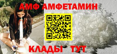 первитин Изобильный