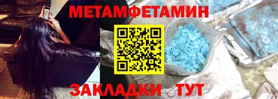 mdma Ипатово