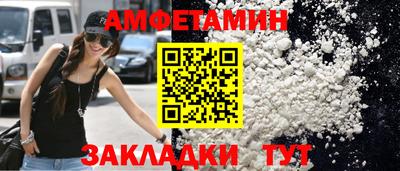 спайс Ирбит