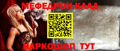 mdma Ипатово
