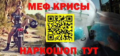 спайс Ирбит