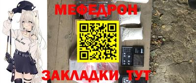 спайс Ирбит